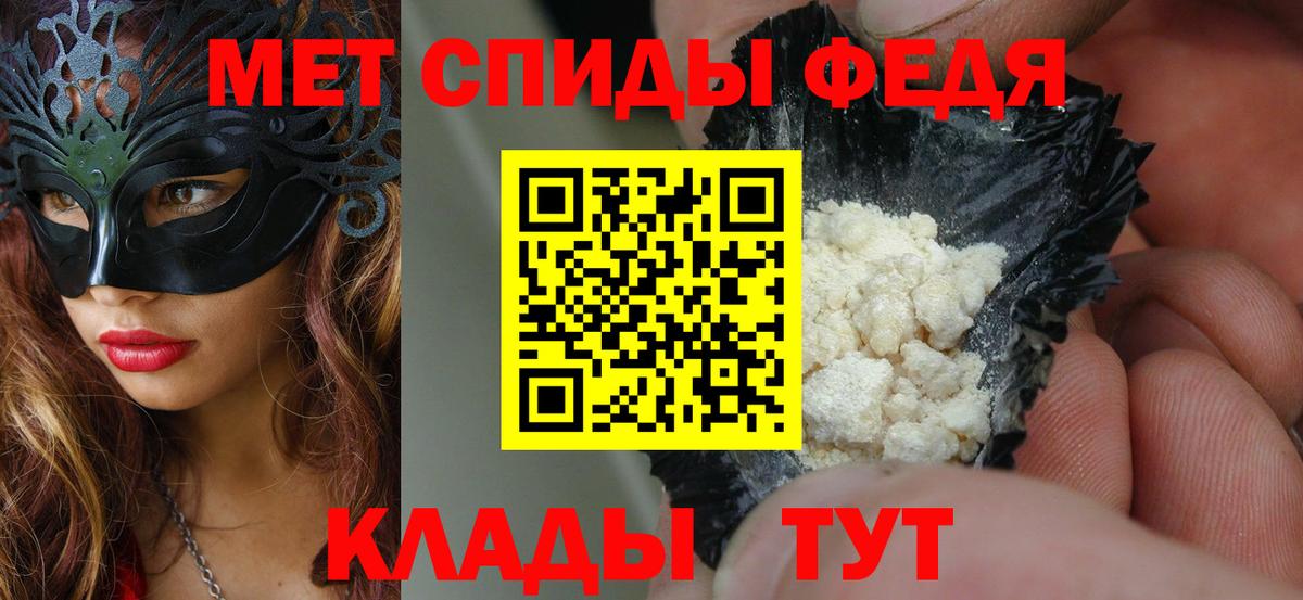 АМФ Розовый Стерлитамак