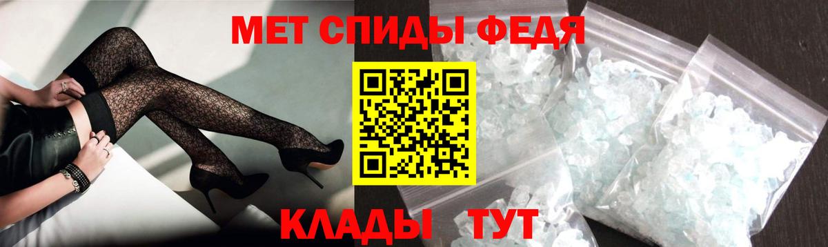 АМФ  Amphetamine  Вход с VPN  АМФЕТАМИН 97%  Стерлитамак 