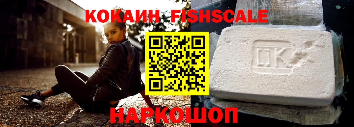 Кокаин Перу Стерлитамак