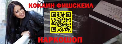 гидра Бузулук