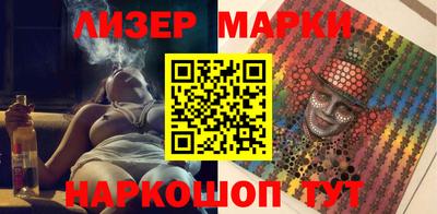 гидра Бузулук