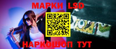 гидра Бузулук