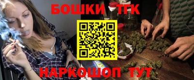 гидра Бузулук
