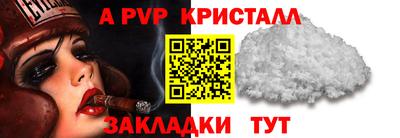 тгк Будённовск