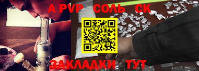 гидра Бузулук