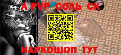тгк Будённовск