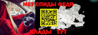 гидра Бузулук