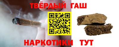 гидра Бузулук