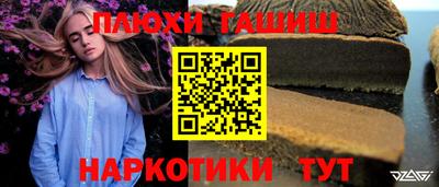 гидра Бузулук