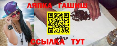 гидра Бузулук