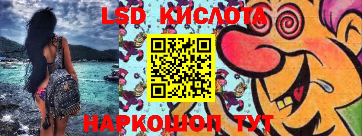 Наркотические марки 1,8мг Стерлитамак